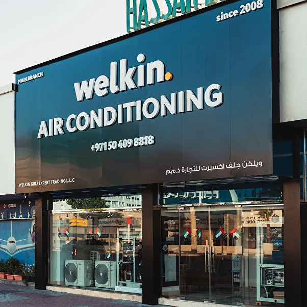 The Welkin main branch on Al Garhoud, Dubai — air conditioning units on display behind the shopfront glass.
